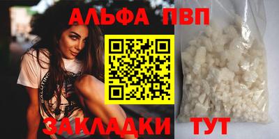 амфетамин Краснодар