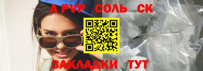 амфетамин Краснодар