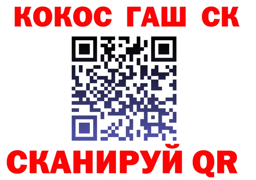 ГЕРОИН гречка рабочий сайт это hydra Кандалакша
