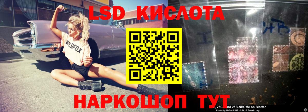 Метадон  Экстази  МЕТ  Кандалакша  Вход с VPN  Меф МЯУ МЯУ  