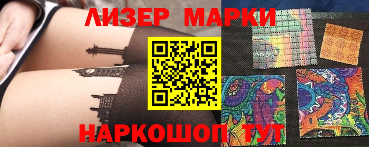 Лсд 25 экстази кислота  Вход с VPN  ЛСД экстази  Кандалакша 