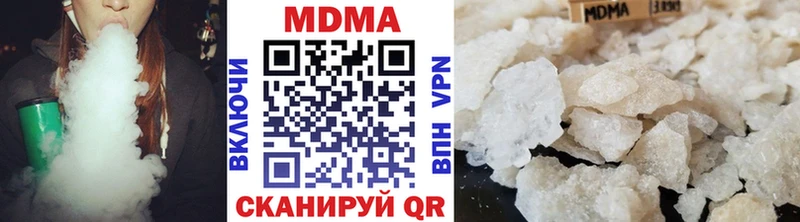МДМА VHQ  MEGA зеркало  Кандалакша  где купить наркоту 