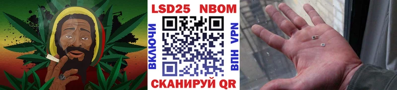 ОМГ ОМГ рабочий сайт Кандалакша Марки N-bome 1,8мг купить наркотик