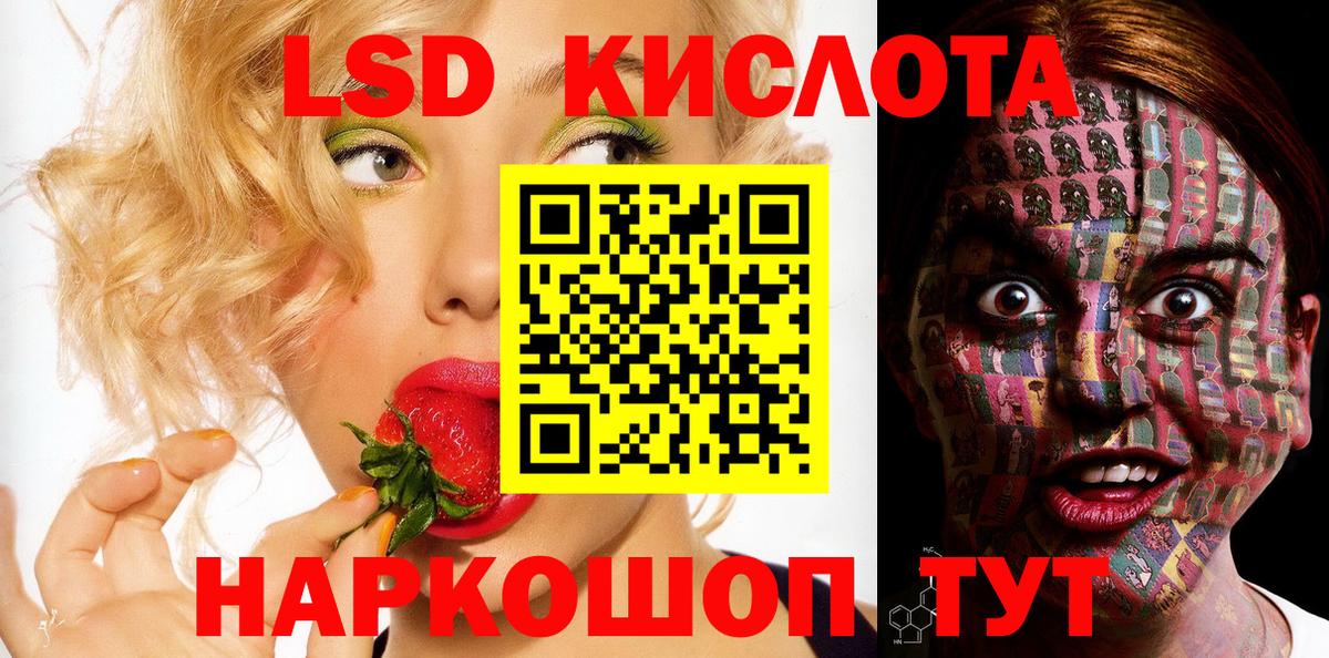 Наркотические марки 1,5мг Кандалакша