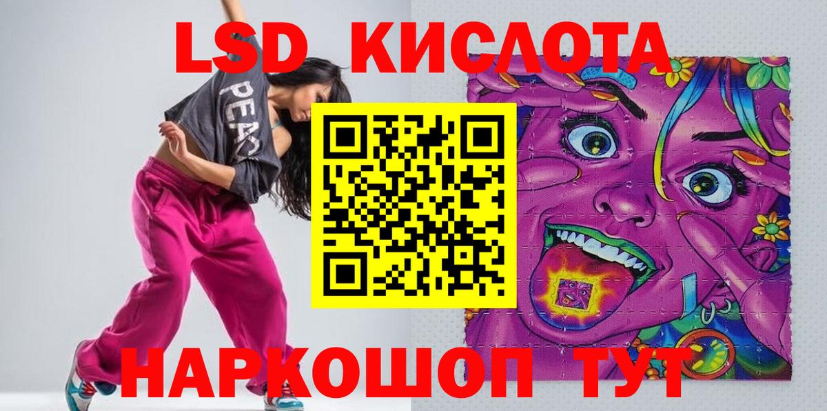 Марки 25I-NBOMe 1500мкг  Марки 25I-NBOMe 1500мкг  Кандалакша  Вход с VPN 