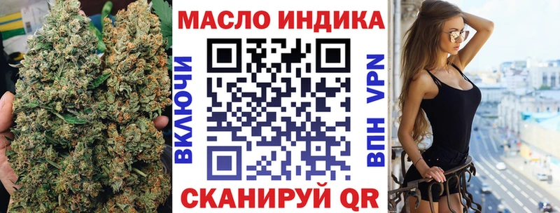 Дистиллят ТГК вейп с тгк  Кандалакша 