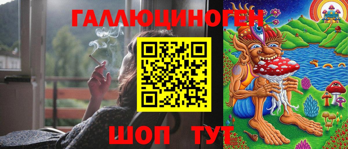 Галлюциногенные грибы прущие грибы  Вход с VPN  Псилоцибиновые грибы GOLDEN TEACHER  Кандалакша 