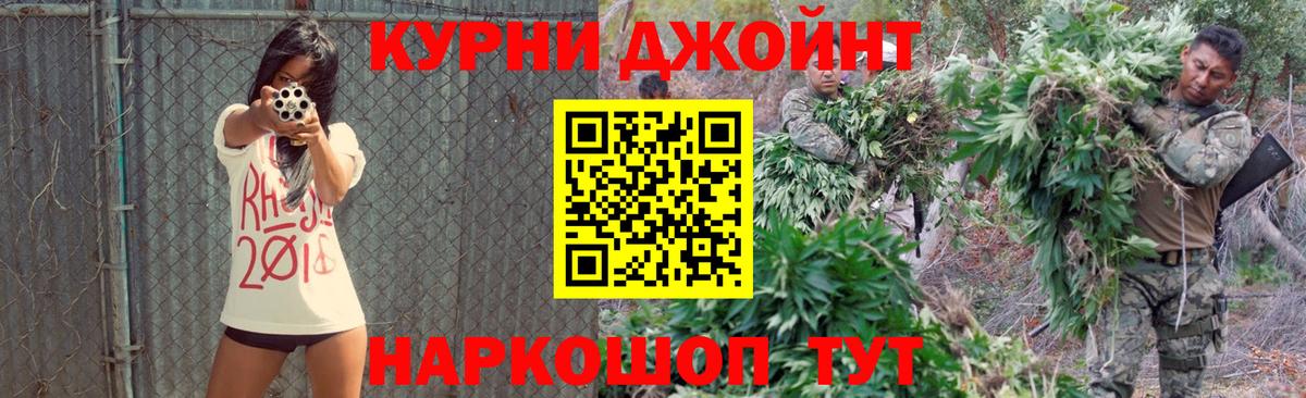 Каннабис гибрид  Конопля MAZAR  Вход с VPN  Бошки марихуана VHQ  Кандалакша 