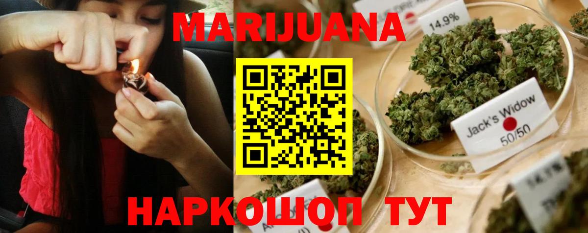 Каннабис семена Кандалакша